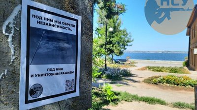 Вторгнення Росії в Україну: ситуація на Запоріжжі. День 181-й Вторгнення Росії в Україну: ситуація на Запоріжжі. День 181-й