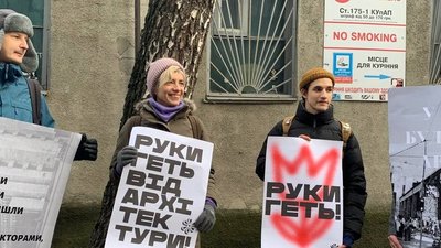 Не з‘явилися представники відповідачів. Засідання у справі будівлі "Квітів України" перенесли