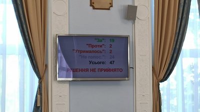 Шоста чергова сесія Миколаївської міськради. Що обговорюють депутати Шоста чергова сесія Миколаївської міськради. Що обговорюють депутати