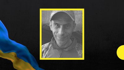 Сергій Скоблей