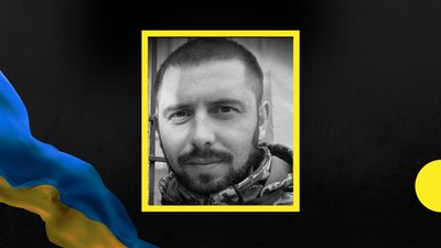Загиблий, вторгнення РФ, Віталій Микицей