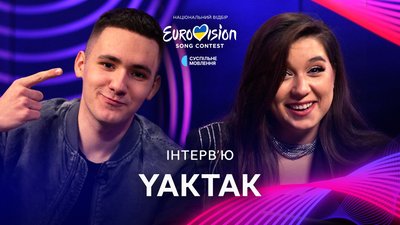 Покинув футбол і вибрав музику: учасник Нацвідбору на "Євробачення" 2024 YAKTAK (інтерв'ю)