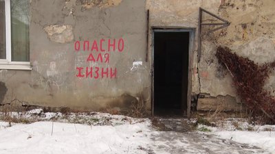 Стеля обвалилась у новорічну ніч: у Лисичанську на ремонт аварійного будинку немає грошей Стеля обвалилась у новорічну ніч: у Лисичанську на ремонт аварійного будинку немає грошей