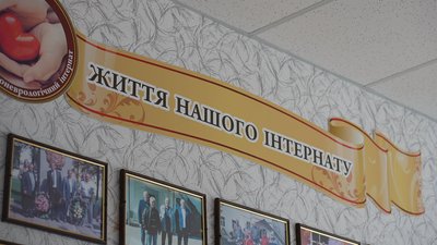 "Треба ж хлопцям нашим допомагати на фронті": підопічні психоневрологічного інтернату на Сумщині в'яжуть сітки для ЗСУ "Треба ж хлопцям нашим допомагати на фронті": підопічні психоневрологічного інтернату на Сумщині в'яжуть сітки для ЗСУ