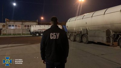 На Полтавщині СБУ підозрює працівників Укргазвидобування у викраденні скрапленого газу на 4 мільйони