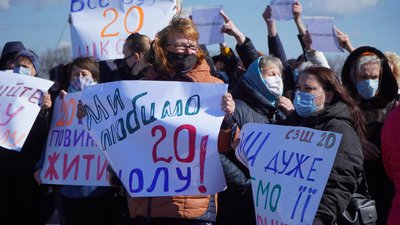 Близько півсотні мешканців Кам'янського вийшли на акцію проти закриття школи №20 Близько півсотні мешканців Кам'янського вийшли на акцію проти закриття школи №20
