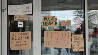 Двері до Черкаської міської ради 16 березня 2024 року Двері до Черкаської міської ради 16 березня 2024 року