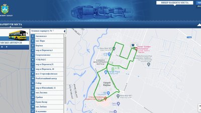 Відстежити маршрутку: третє місто на Рівненщині доєднується до системи Dozor