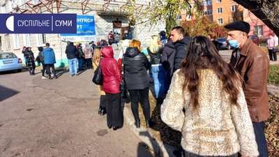 Центри вакцинації суми Центри вакцинації суми