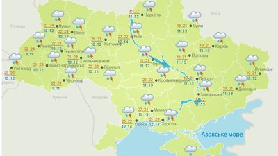 Вихідними у Полтаві прогнозують дощі з грозами Вихідними у Полтаві прогнозують дощі з грозами