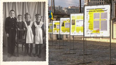 "Втрачене дитинство". Львівські науковці долучилися до створення виставки, яку презентували в Празі