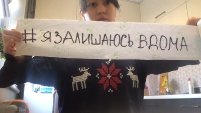 Харківські танцюристи і спортсмени показали, як підтримують форму на карантині