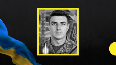 В Ужгороді прощатимуться із захисником Артемом Талаєвим