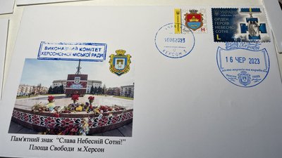 У Херсоні відбулась всеукраїнська історична пересувна виставка-естафета У Херсоні відбулась всеукраїнська історична пересувна виставка-естафета