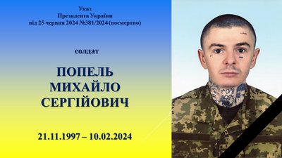 У Житомирі рідні п'яти загиблих захисників отримали ордени У Житомирі рідні п'яти загиблих захисників отримали ордени