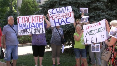 пожежа пожежа