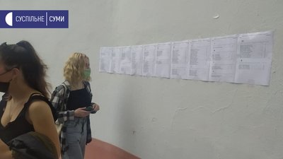 У Сумах абітурієнти складають ЗНО з біології