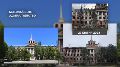 Цеглина за цеглиною. Як російські війська нищать архітектуру Миколаєва Цеглина за цеглиною. Як російські війська нищать архітектуру Миколаєва
