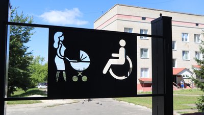 В Охтирці Сумської області відкрили реабілітаційне відділення
