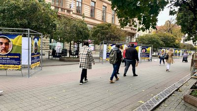 алея слави іф алея слави іф
