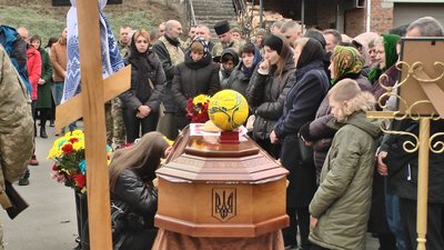У Хмельницькому попрощалися із тридцяти п’ятирічним військовослужбовцем, дитячим футбольним тренером Олександром Коротуном У Хмельницькому попрощалися із тридцяти п’ятирічним військовослужбовцем, дитячим футбольним тренером Олександром Коротуном