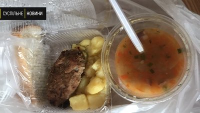 Меню евакуйованих українців у санаторії в Нових Санжарах. Фото Валерії Меню евакуйованих українців у санаторії в Нових Санжарах. Фото Валерії