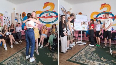 Табір для молоді у Черкасах Табір для молоді у Черкасах