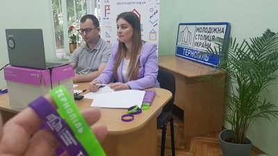 "Молодь Online". У Тернополі відбувається всеукраїнський молодіжний форум