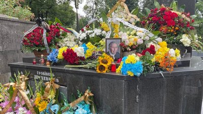 Прощання з Дарією Гусяк Прощання з Дарією Гусяк