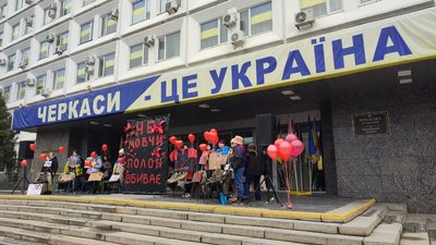 "Поверніть мого тата": у Черкасах відбулася акція на підтримку військовополонених "Поверніть мого тата": у Черкасах відбулася акція на підтримку військовополонених