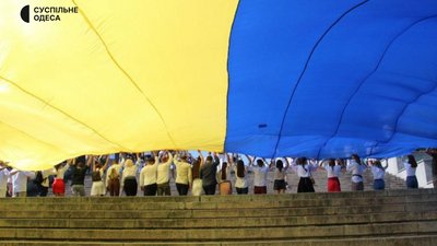 З вишиванками та піснями: як відзначала День Незалежності Одеса в минулі роки З вишиванками та піснями: як відзначала День Незалежності Одеса в минулі роки