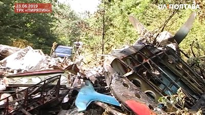 Авіакатастрофи на Полтавщині 2019