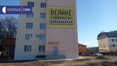 Новий корпус онкодиспансеру в Сумах мають збудувати за два роки