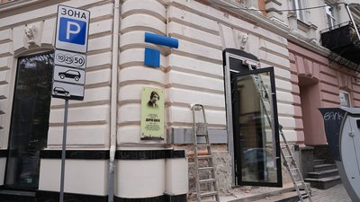 У Франківську прокурори вимагають відновити автентичний фасад пам’ятки архітектури на вулиці Шашкевича