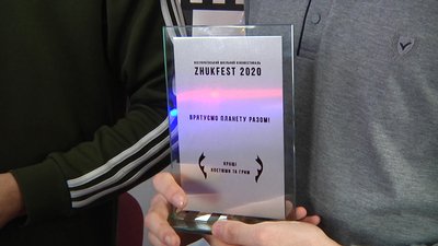 У Житомирі визначили переможців ІІІ Всеукраїнського кінофестивалю "ЖУК" У Житомирі визначили переможців ІІІ Всеукраїнського кінофестивалю "ЖУК"
