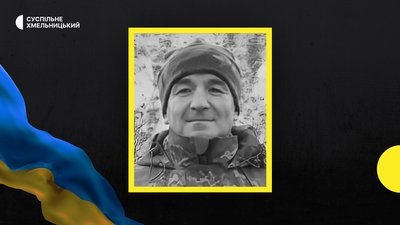 На фото воїн Олег Сідлецький. На фото воїн Олег Сідлецький.