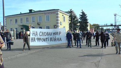 Чому представники однієї з політичних партій приїхали на Донбас