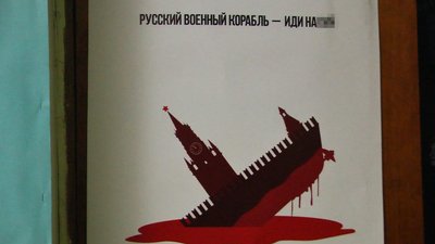 плакати Нікіти Тітова плакати Нікіти Тітова