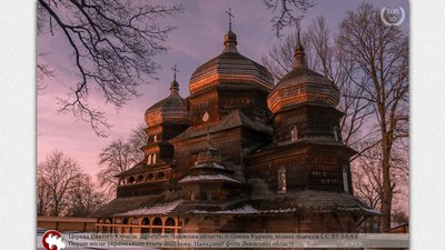 Wiki Loves Monuments. Обрані 10 найкращих фото пам'яток культури України 2020 року Wiki Loves Monuments. Обрані 10 найкращих фото пам'яток культури України 2020 року