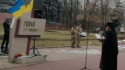 У Кропивницькому ходою відзначили День українського добровольця У Кропивницькому ходою відзначили День українського добровольця