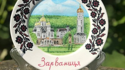 Розпис на тарілці Розпис на тарілці