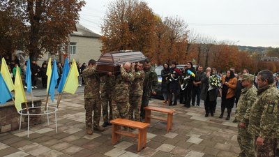 Похорон Похорон
