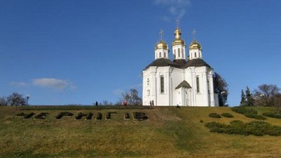 На Великдень у храмах Чернігівщини проводитимуть служби, коли немає комендантської години, – ОВА