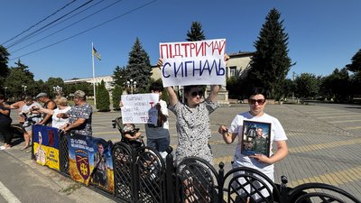 Флешмоб, акція