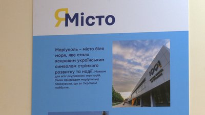 За 13 днів роботи центру "Я — Маріуполь" у Франківську до нього звернулися 1 300 переселенців За 13 днів роботи центру "Я — Маріуполь" у Франківську до нього звернулися 1 300 переселенців