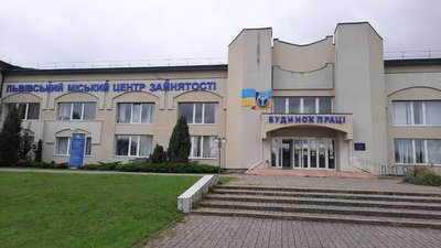 Кожен п'ятий знайшов роботу. Ситуація з зайнятістю ВПО на Львівщині Кожен п'ятий знайшов роботу. Ситуація з зайнятістю ВПО на Львівщині