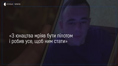 «Мріяв бути пілотом і робив усе, щоб ним стати»: Ігор Матьков загинув в авіакатастрофі під Тегераном