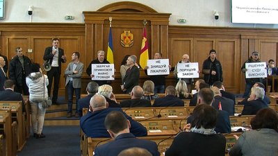 У Кропивницькому через протест перенесли засідання сесії обласної ради