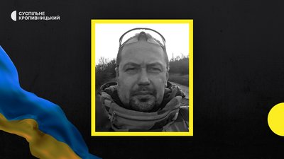 Віктор Зуділов загиблий з Новгородки