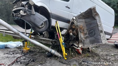 аварія аварія